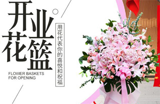 广西桂林灌阳县新街镇烈溪村花篮配送